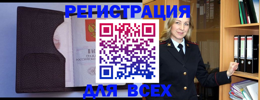 пропишу в квартире в Новосибирске